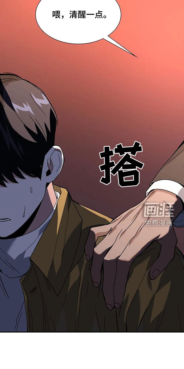 第27章：不顺利