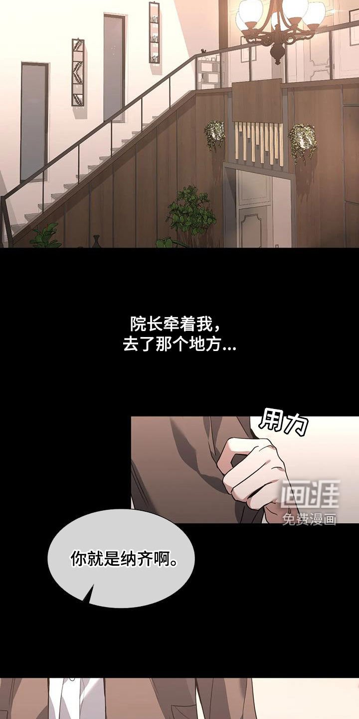 第28章：特别邀请