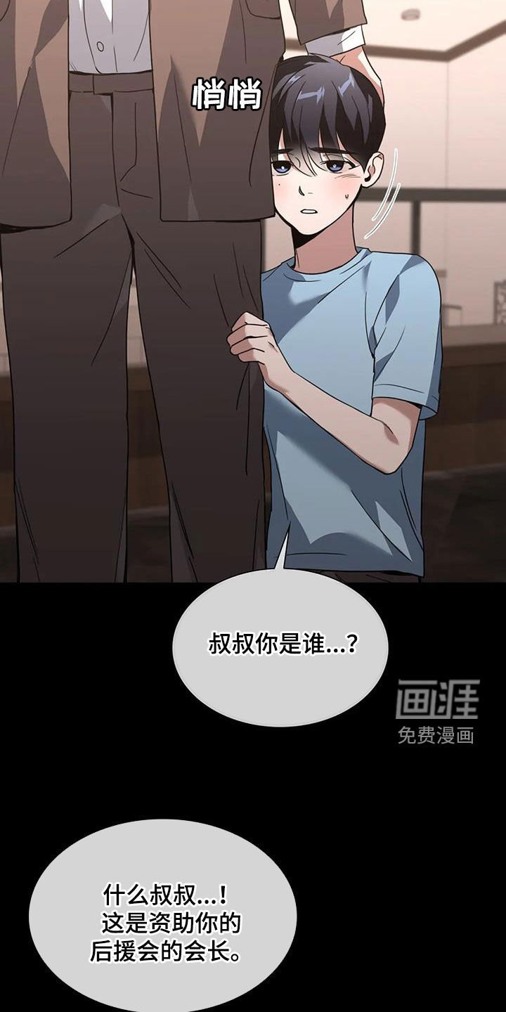 第28章：特别邀请
