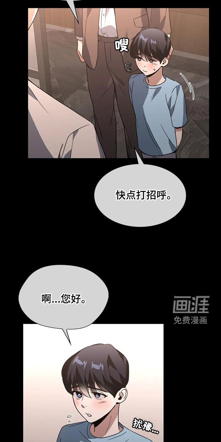 第28章：特别邀请