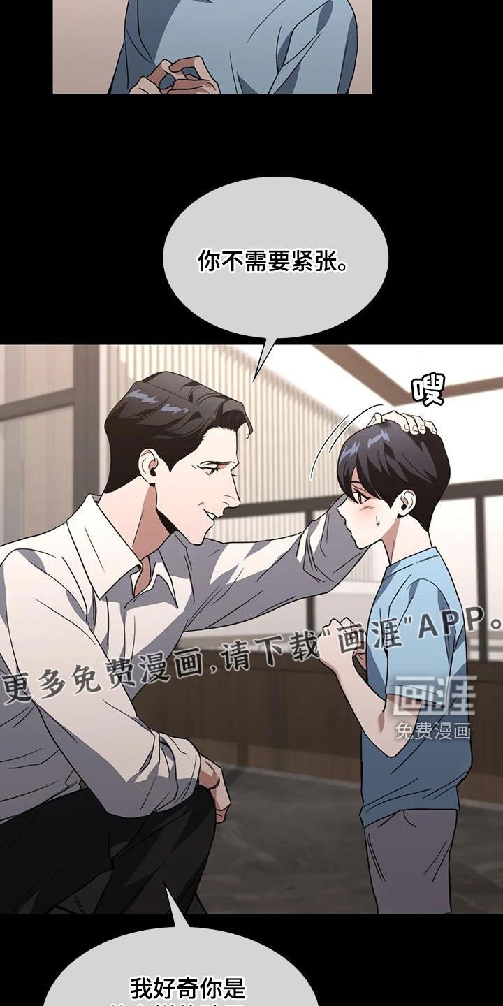 第28章：特别邀请
