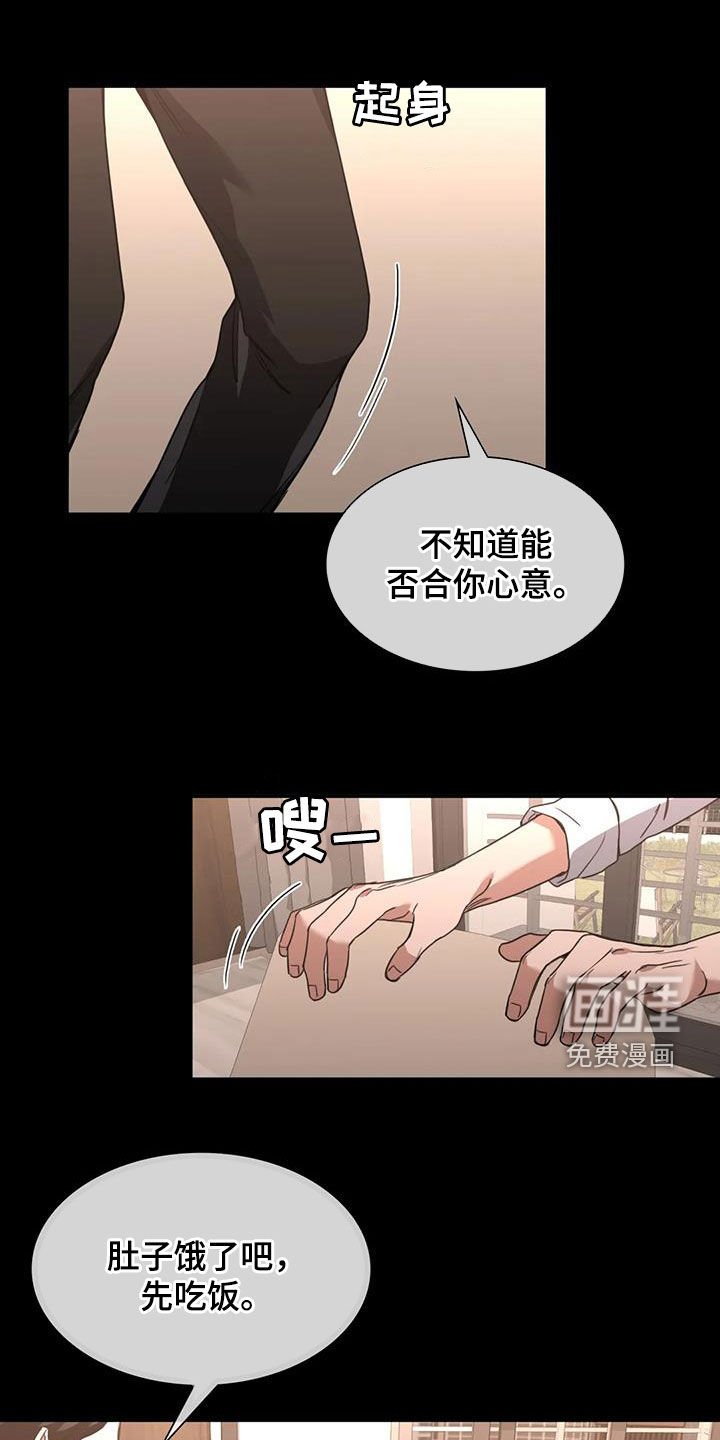 第28章：特别邀请