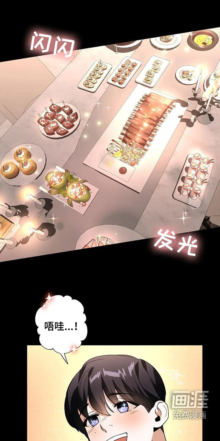 第28章：特别邀请