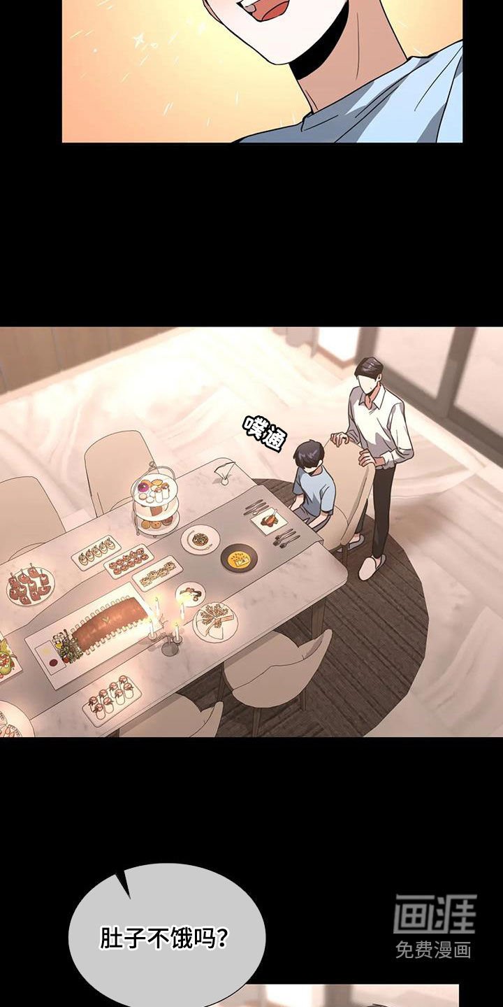 第28章：特别邀请
