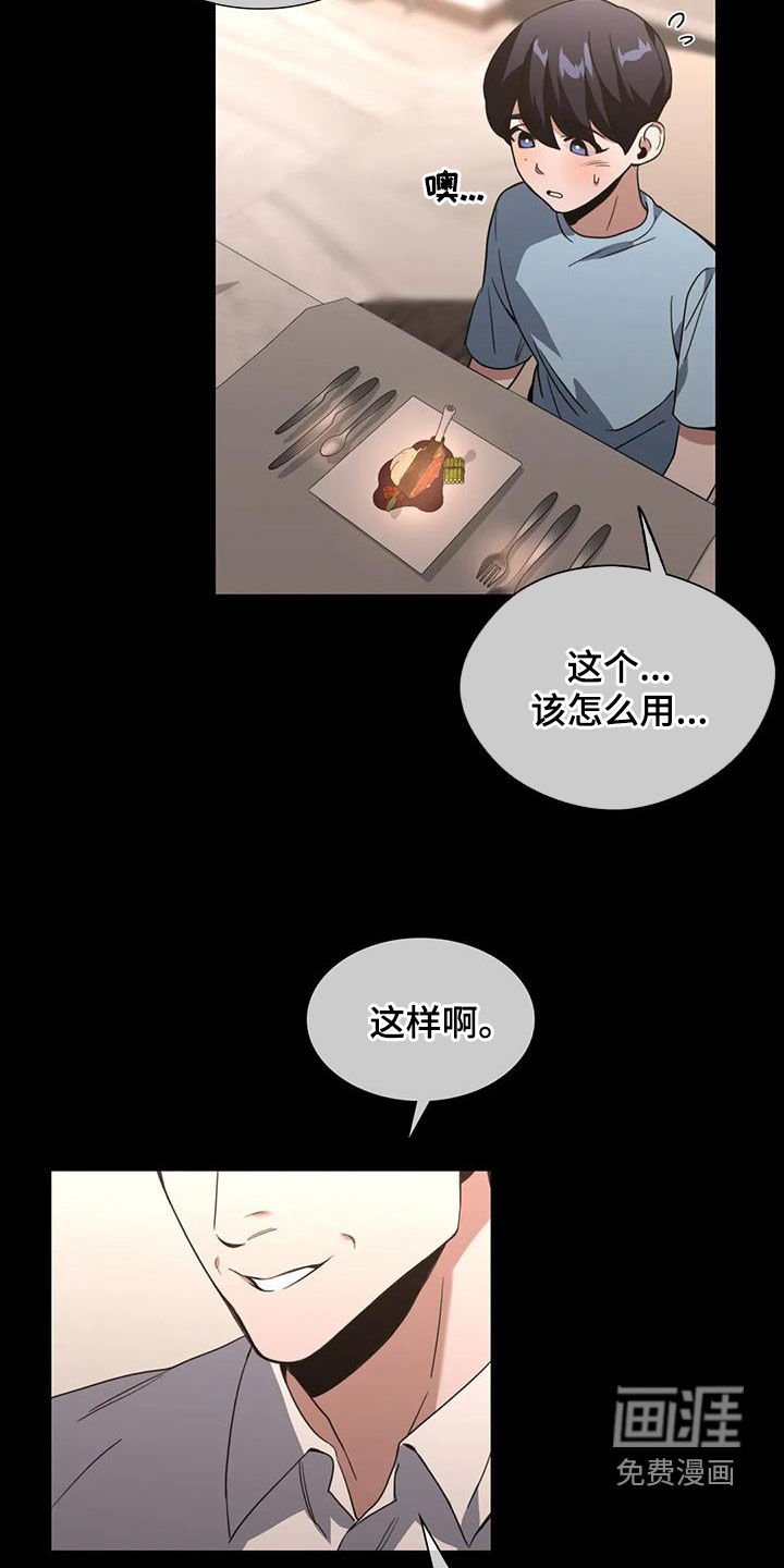 第28章：特别邀请
