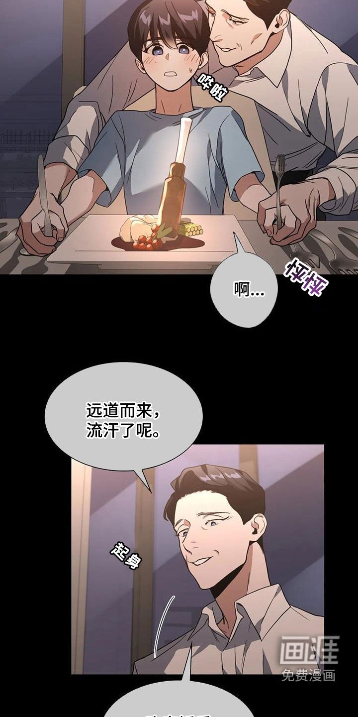 第28章：特别邀请