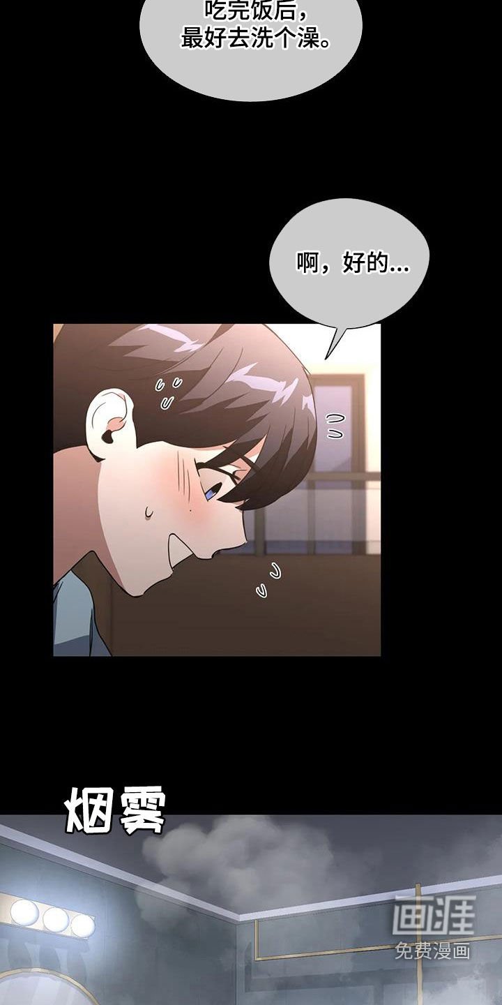 第28章：特别邀请