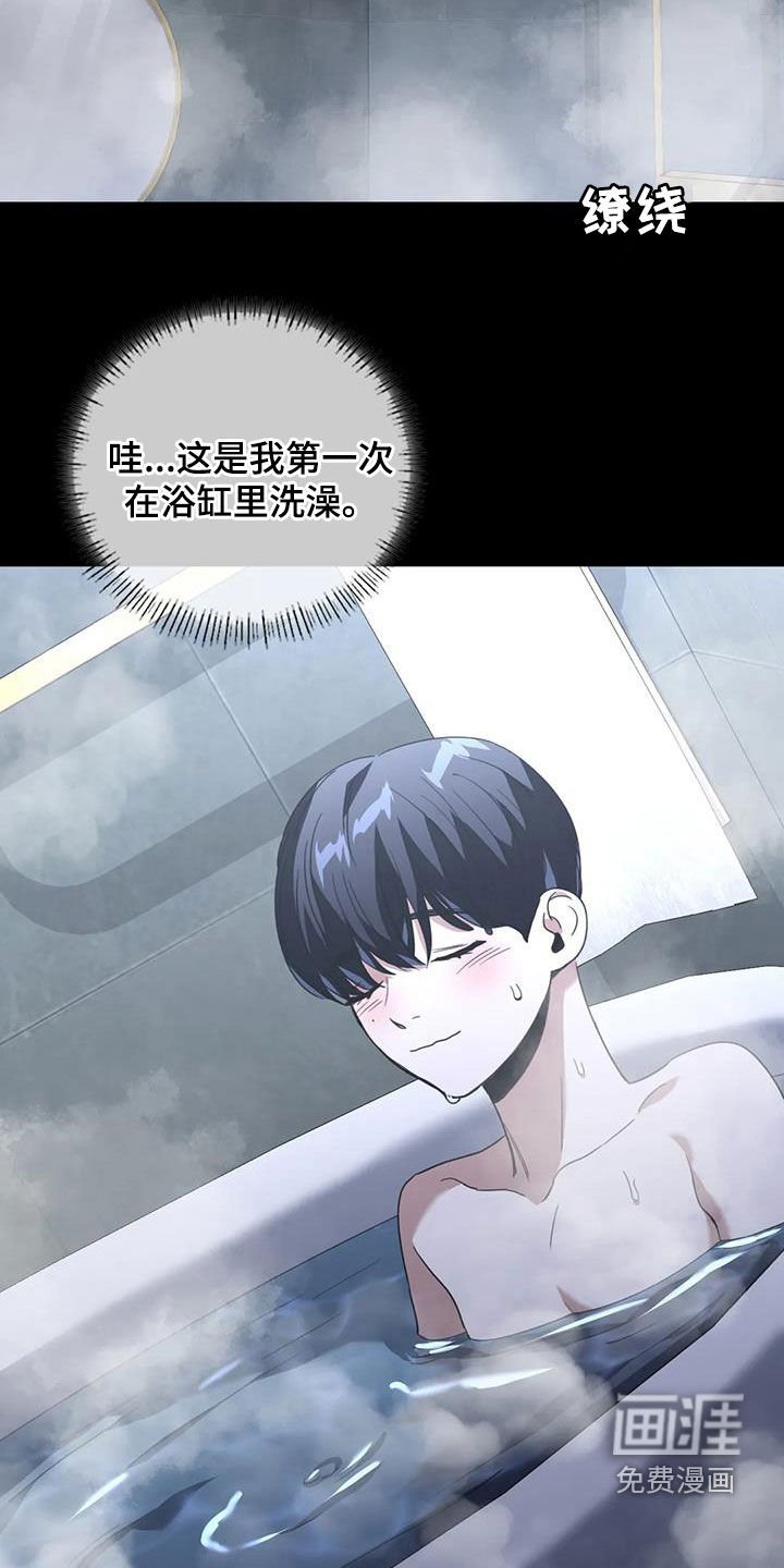 第28章：特别邀请