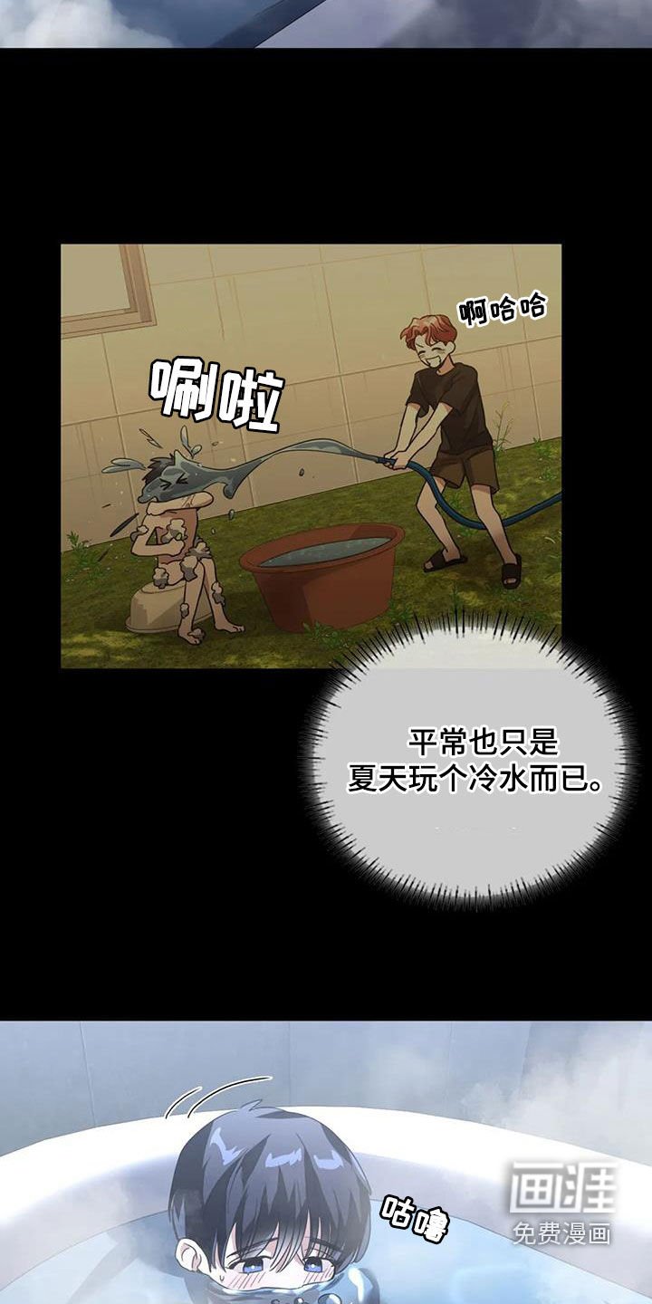 第28章：特别邀请