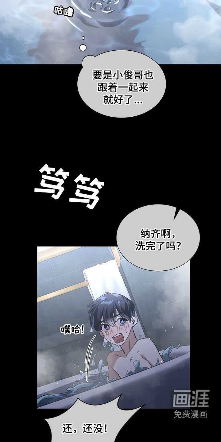 第28章：特别邀请