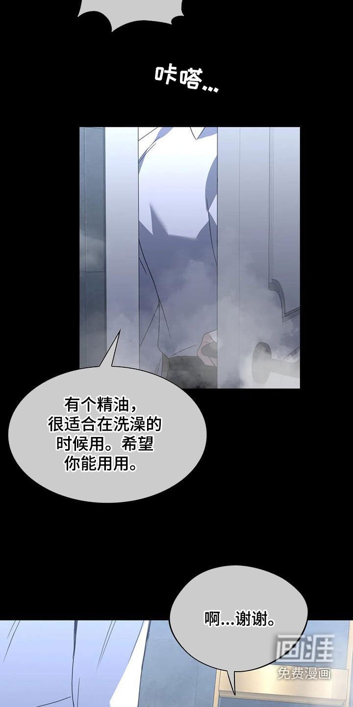 第28章：特别邀请