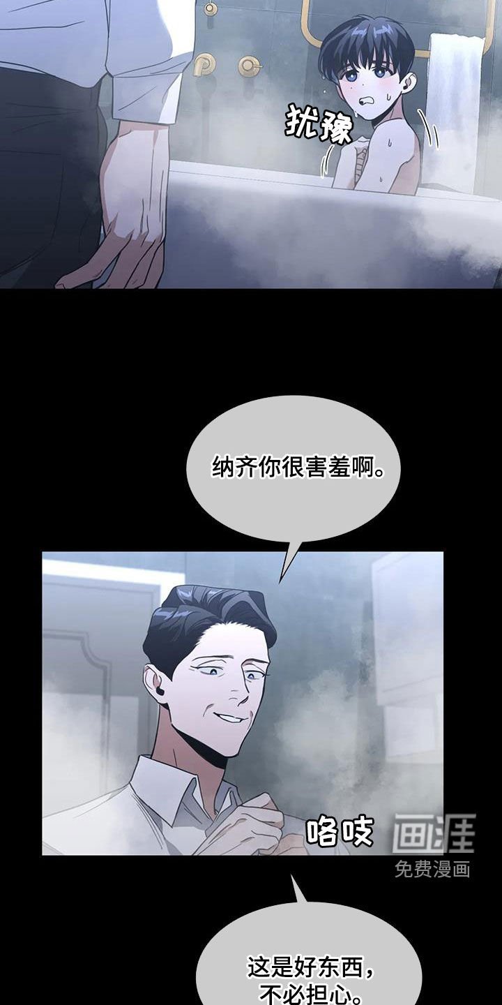 第28章：特别邀请