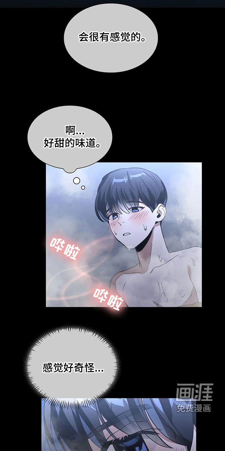 第29章：晕倒