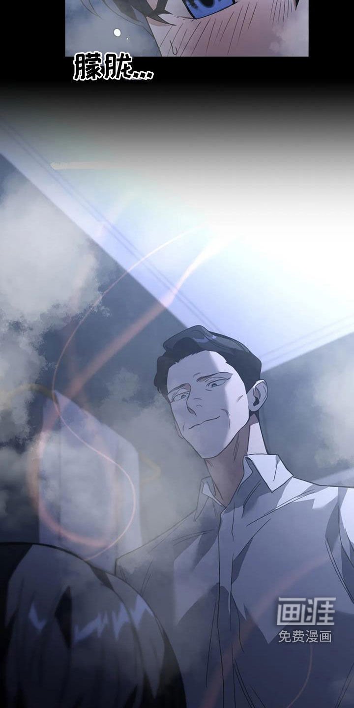 第29章：晕倒