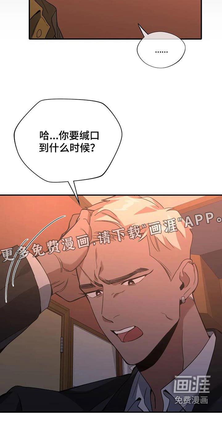 第29章：晕倒
