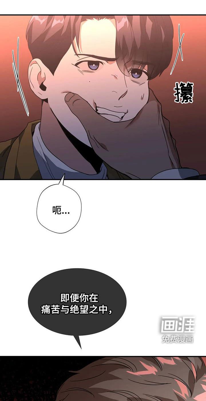 第29章：晕倒