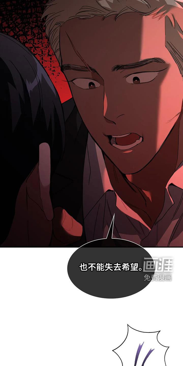 第29章：晕倒