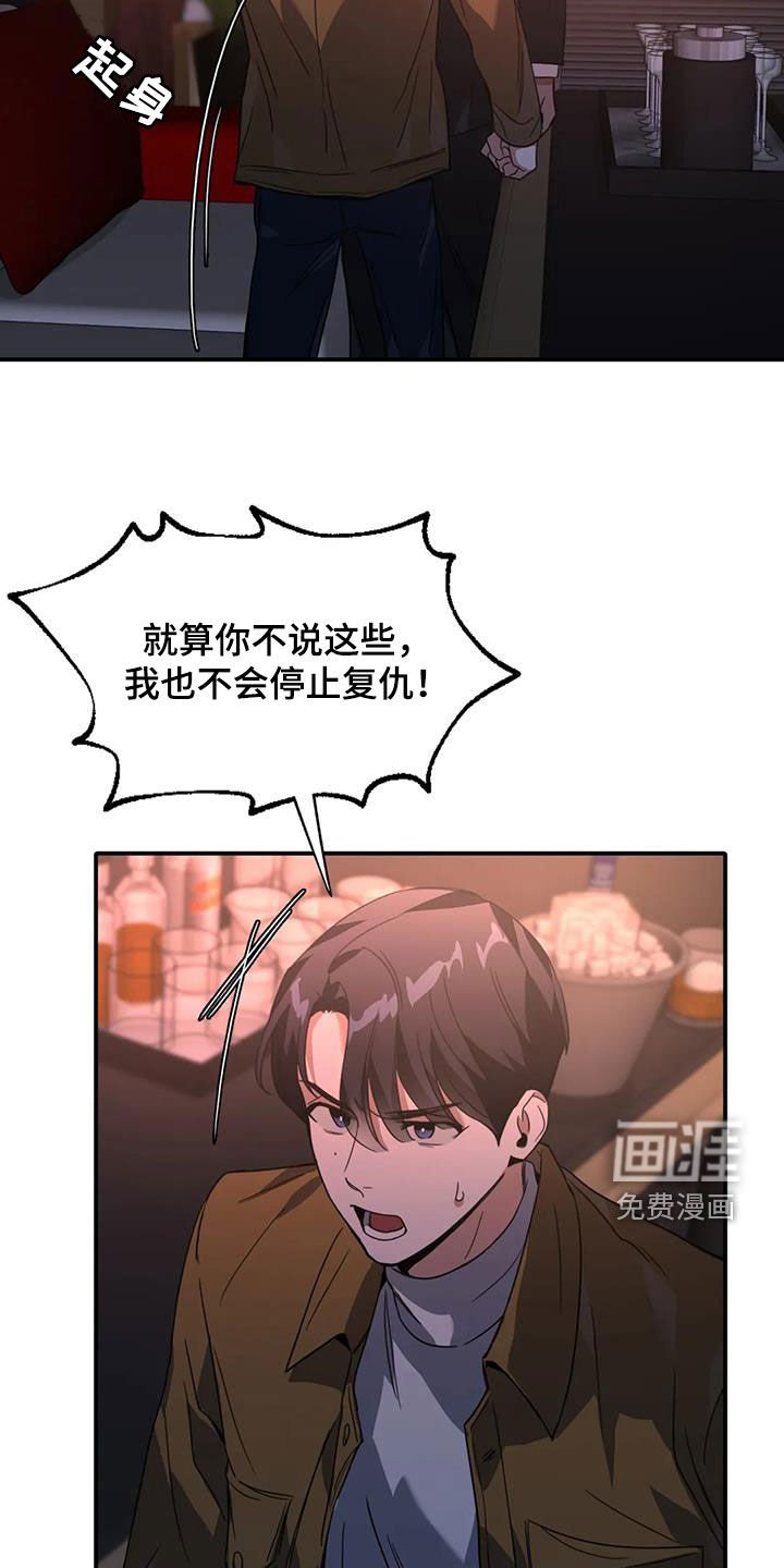 第29章：晕倒