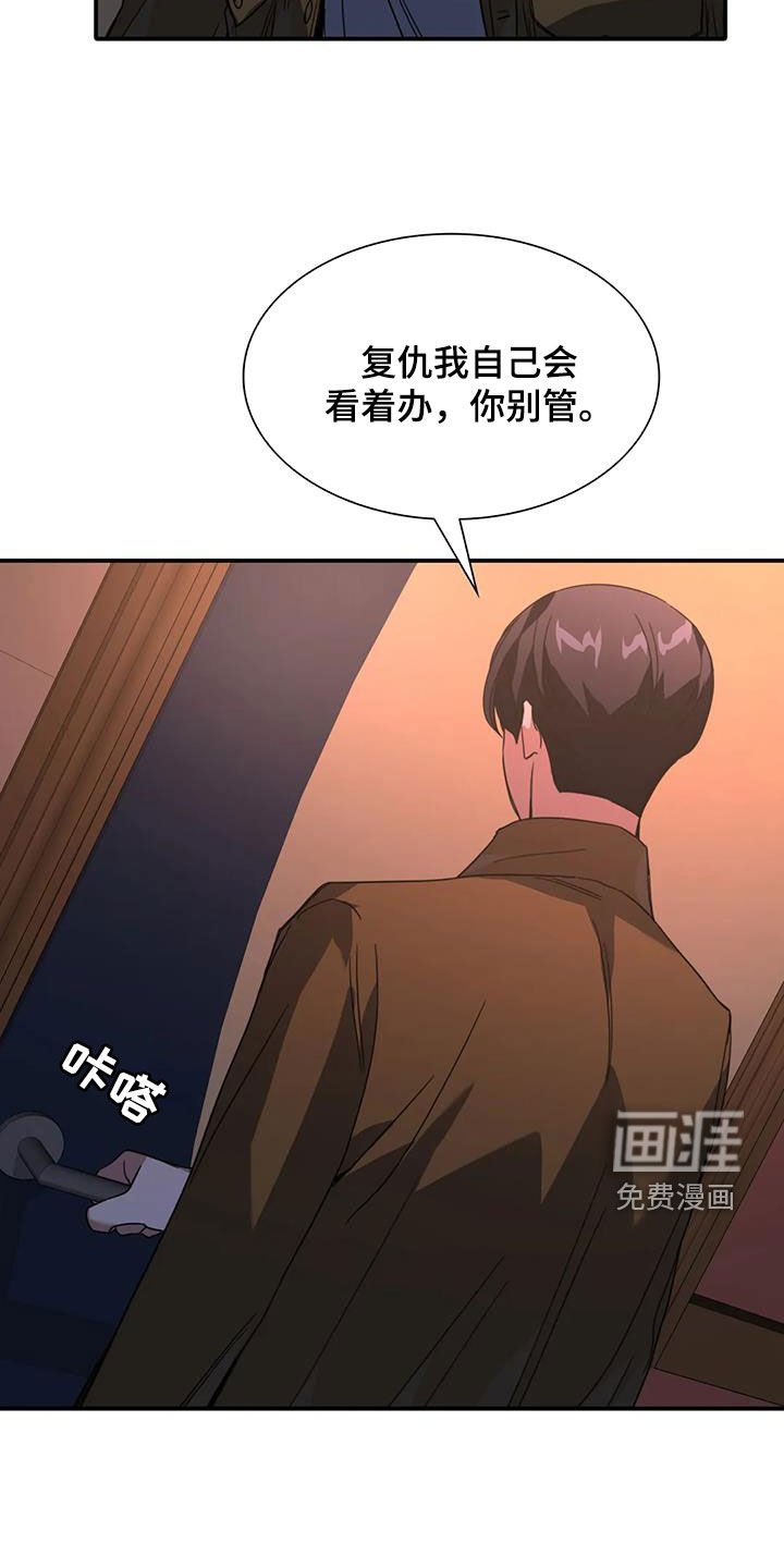 第29章：晕倒