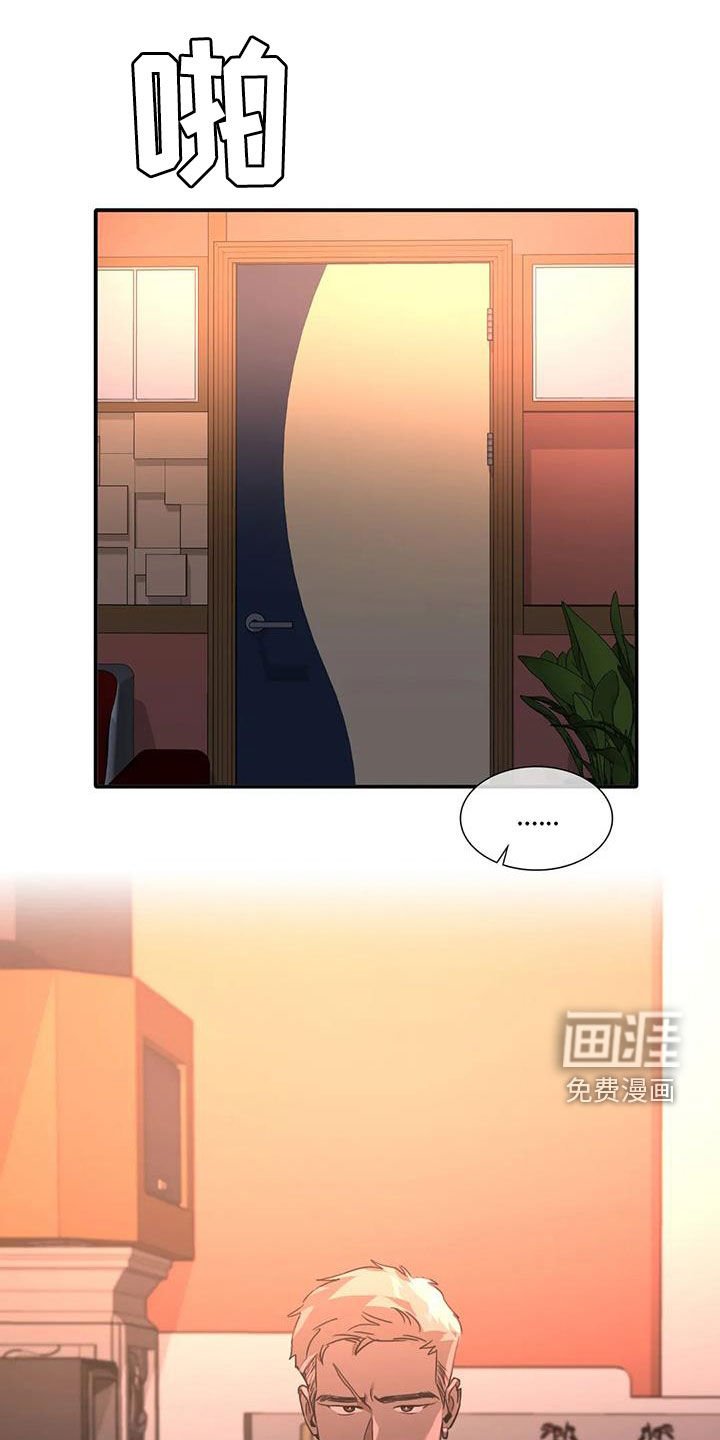 第29章：晕倒