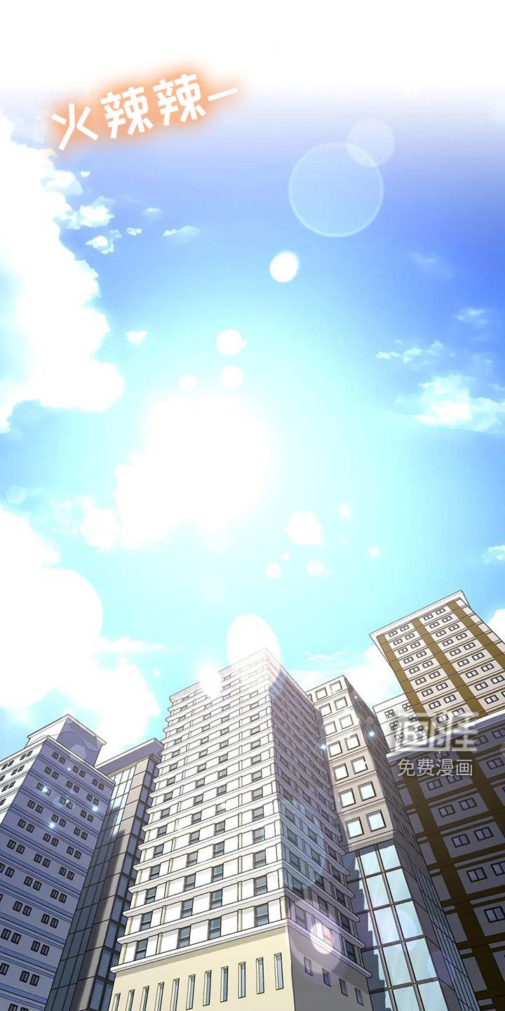 第29章：晕倒