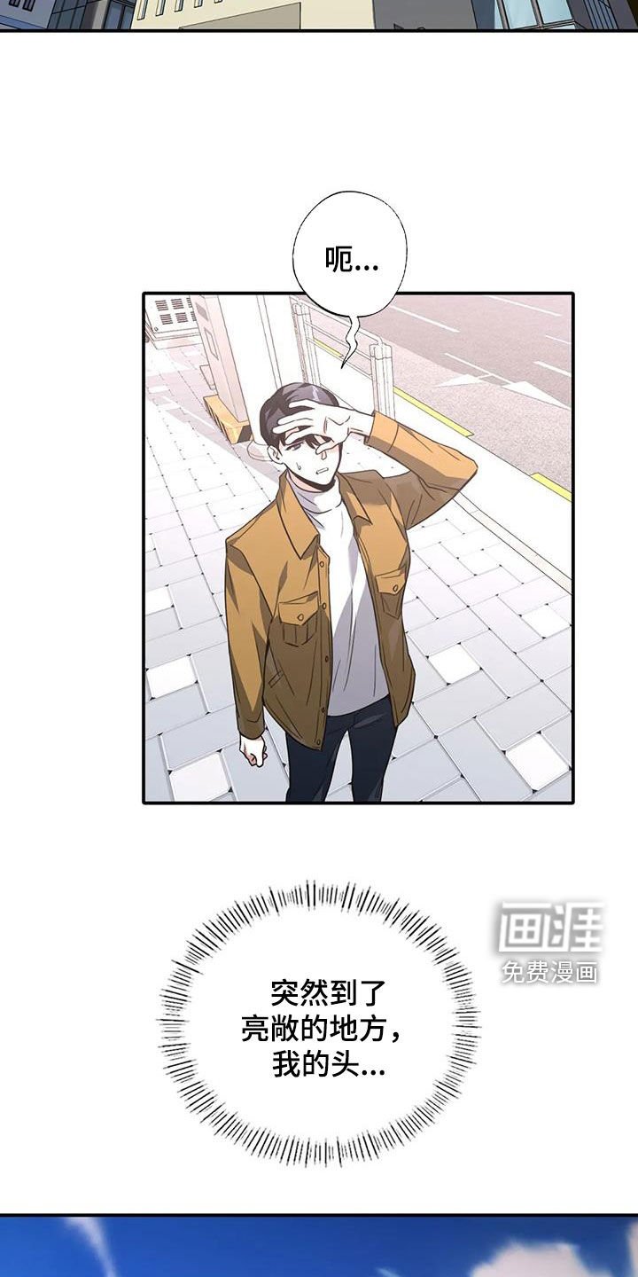 第29章：晕倒