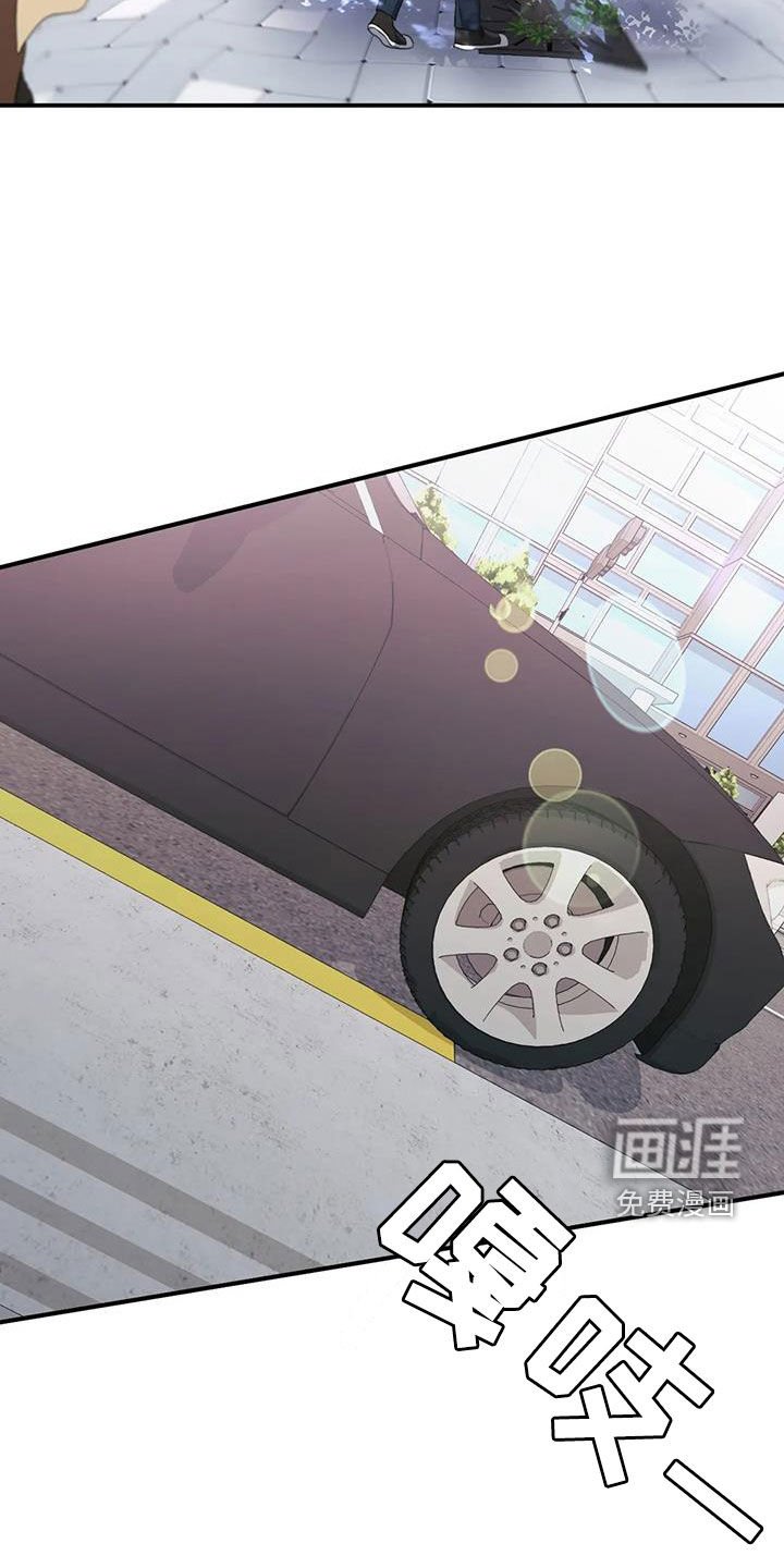 第29章：晕倒