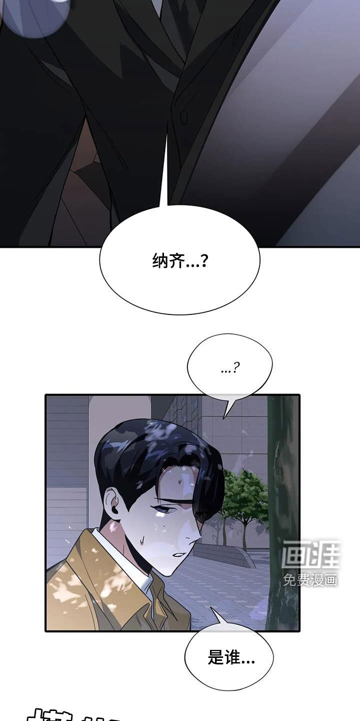 第29章：晕倒
