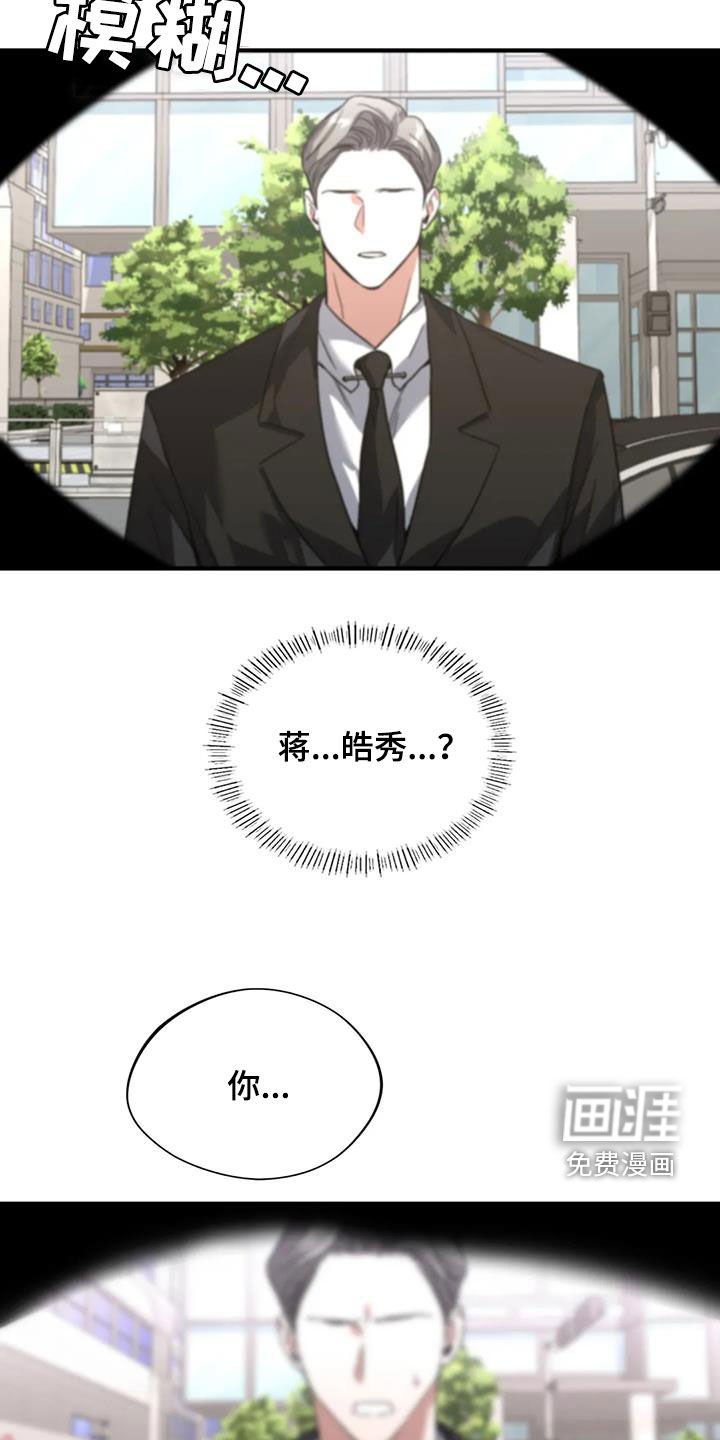 第29章：晕倒