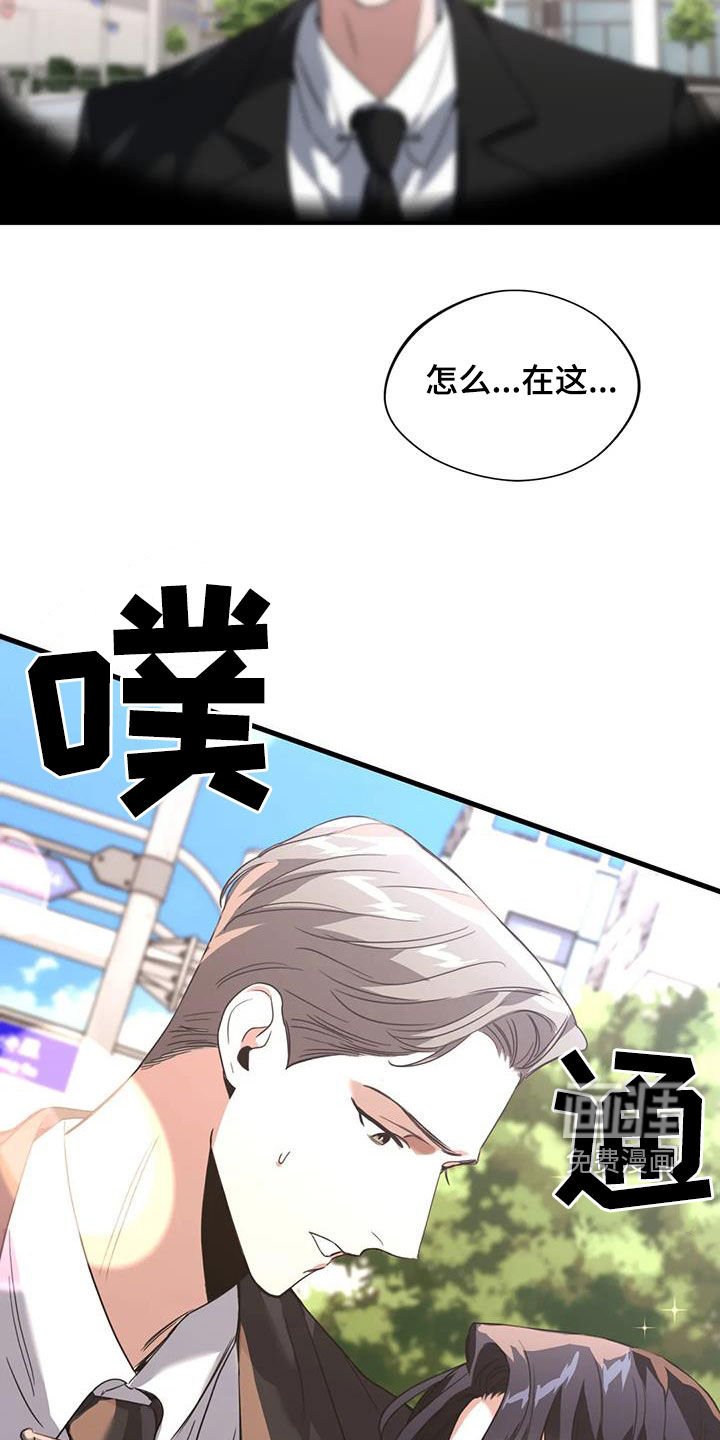 第29章：晕倒