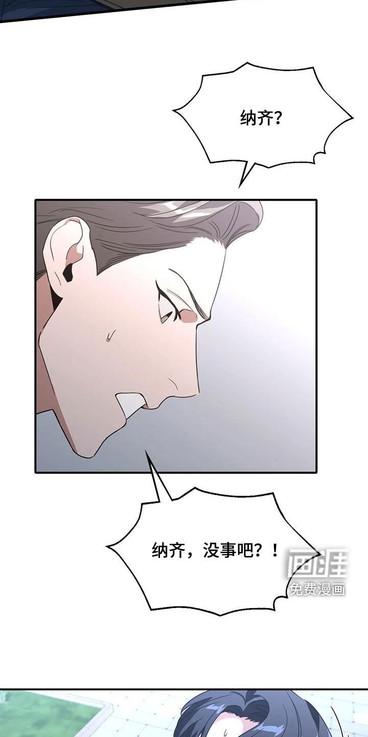 第29章：晕倒