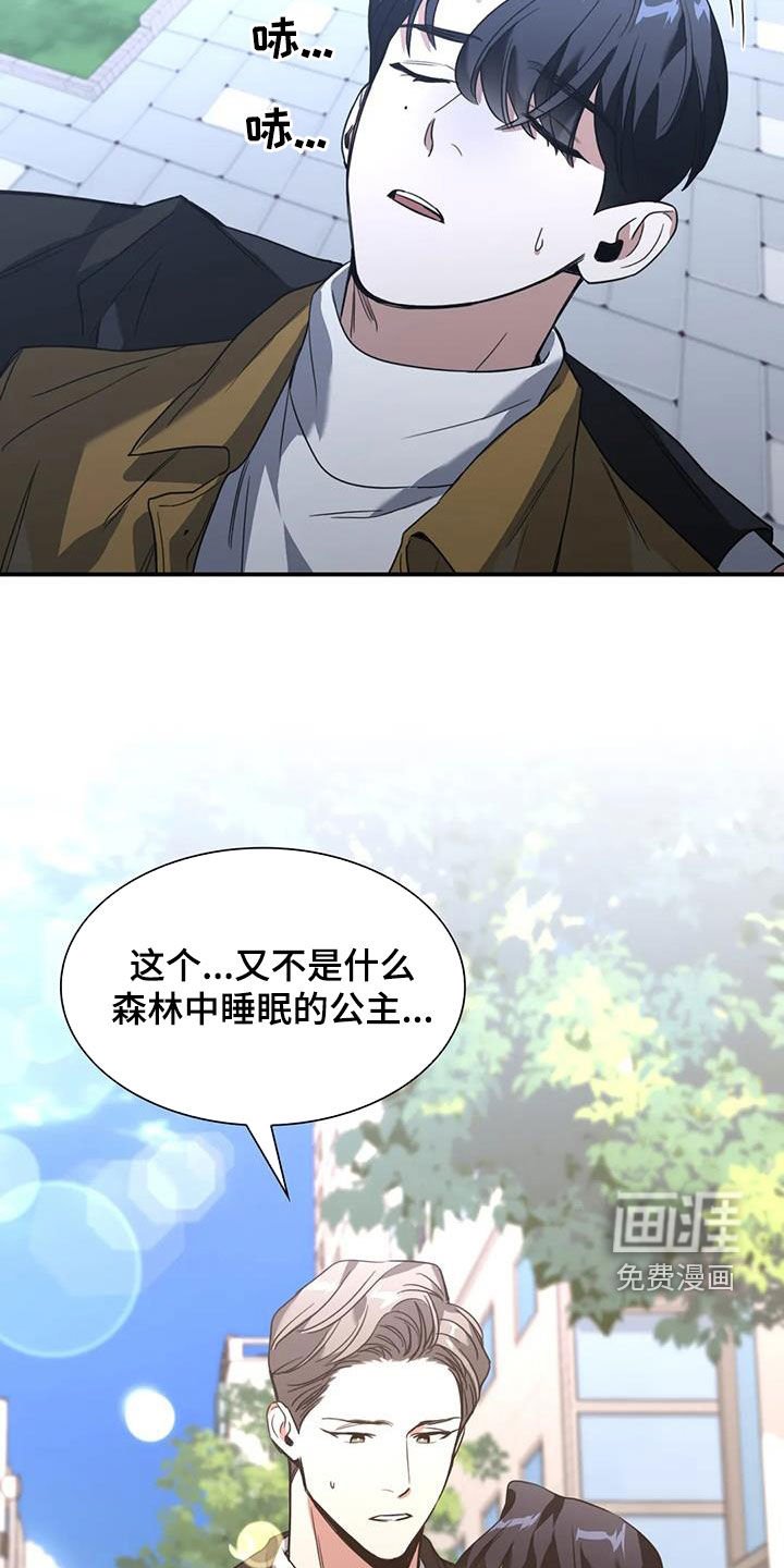 第29章：晕倒