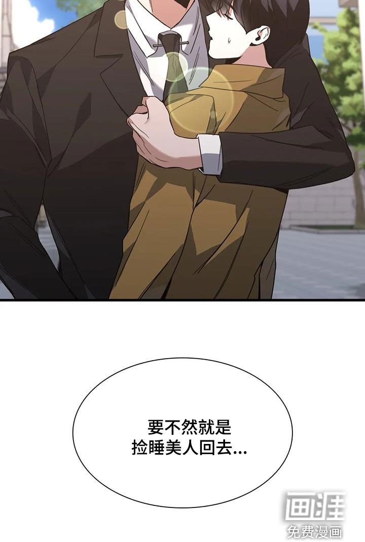 第29章：晕倒