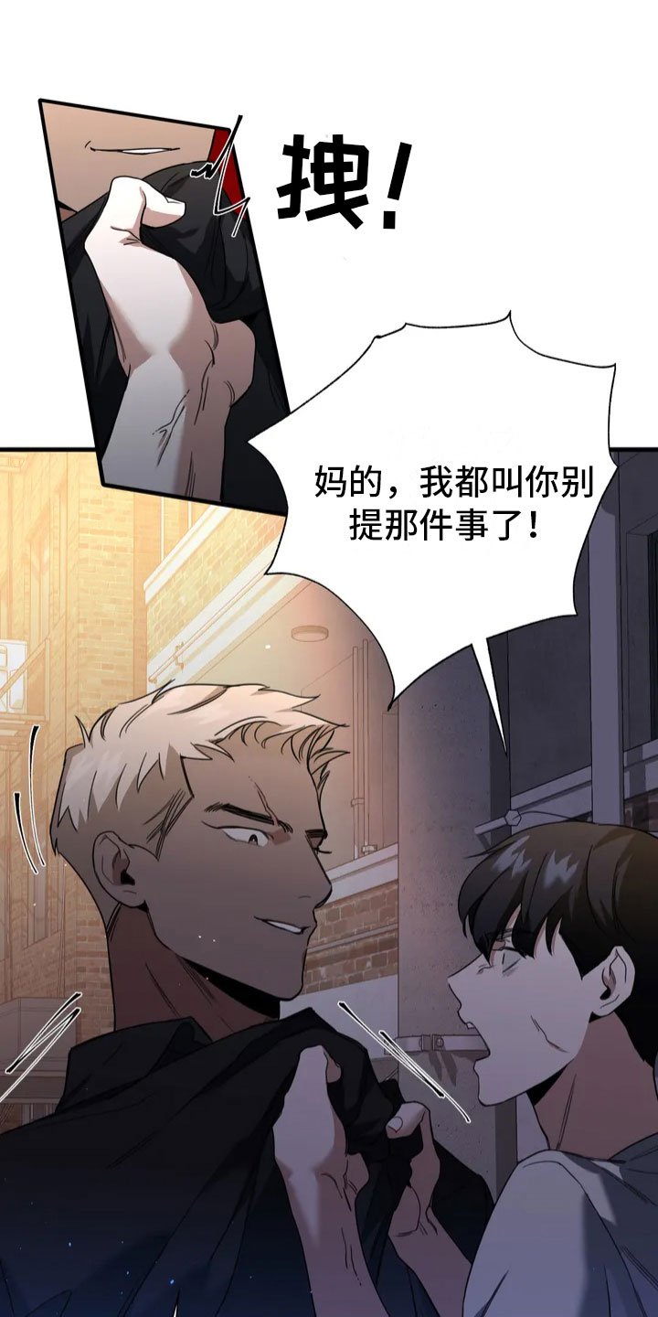 第3章：做我的恋人