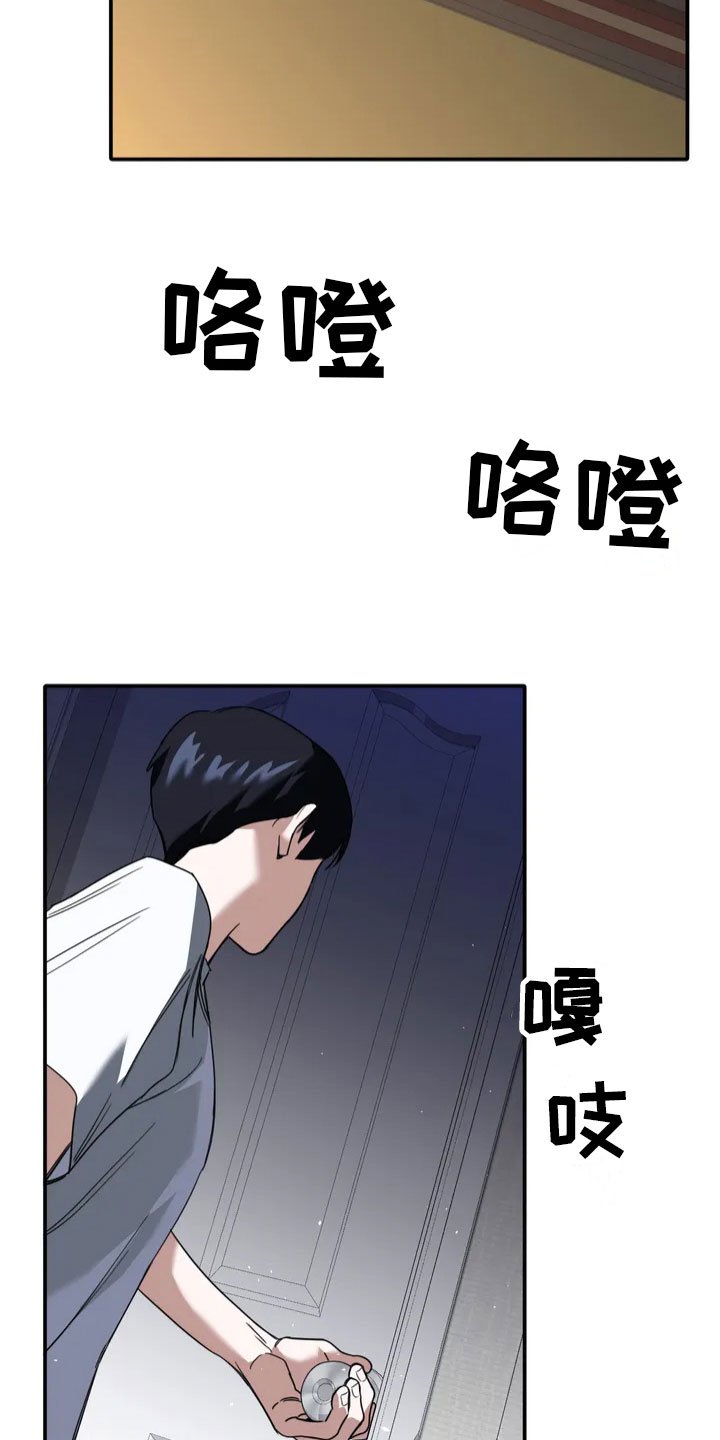 第3章：做我的恋人