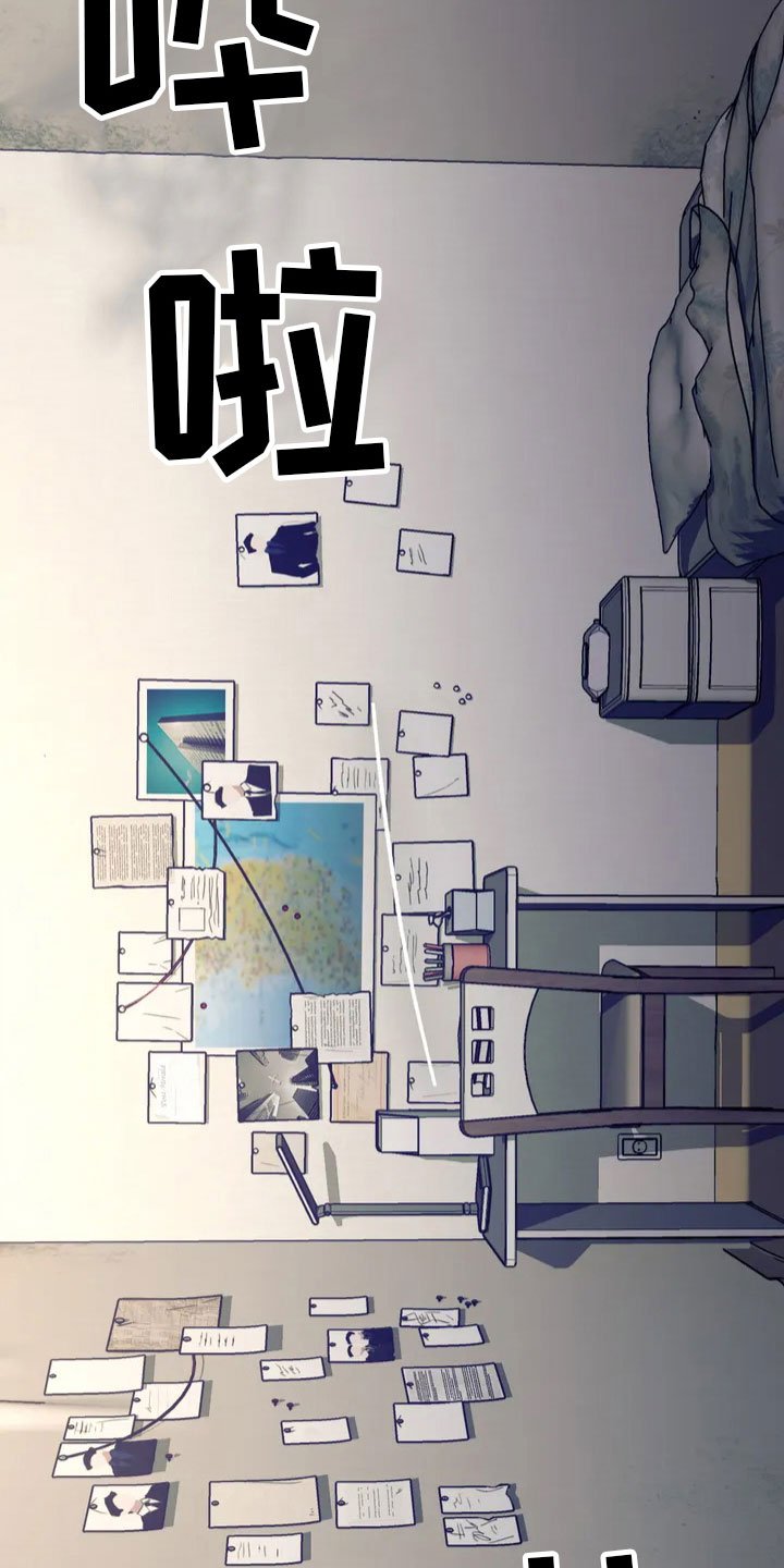 第3章：做我的恋人