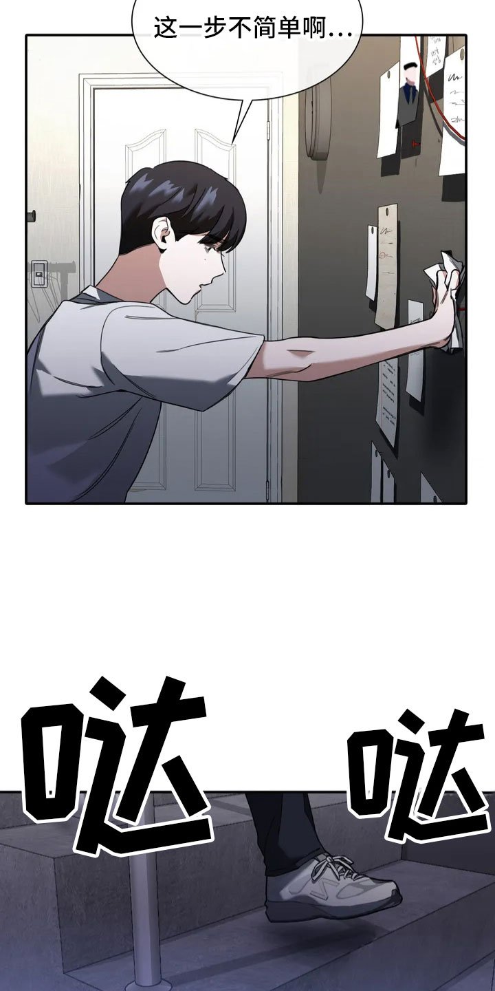 第3章：做我的恋人