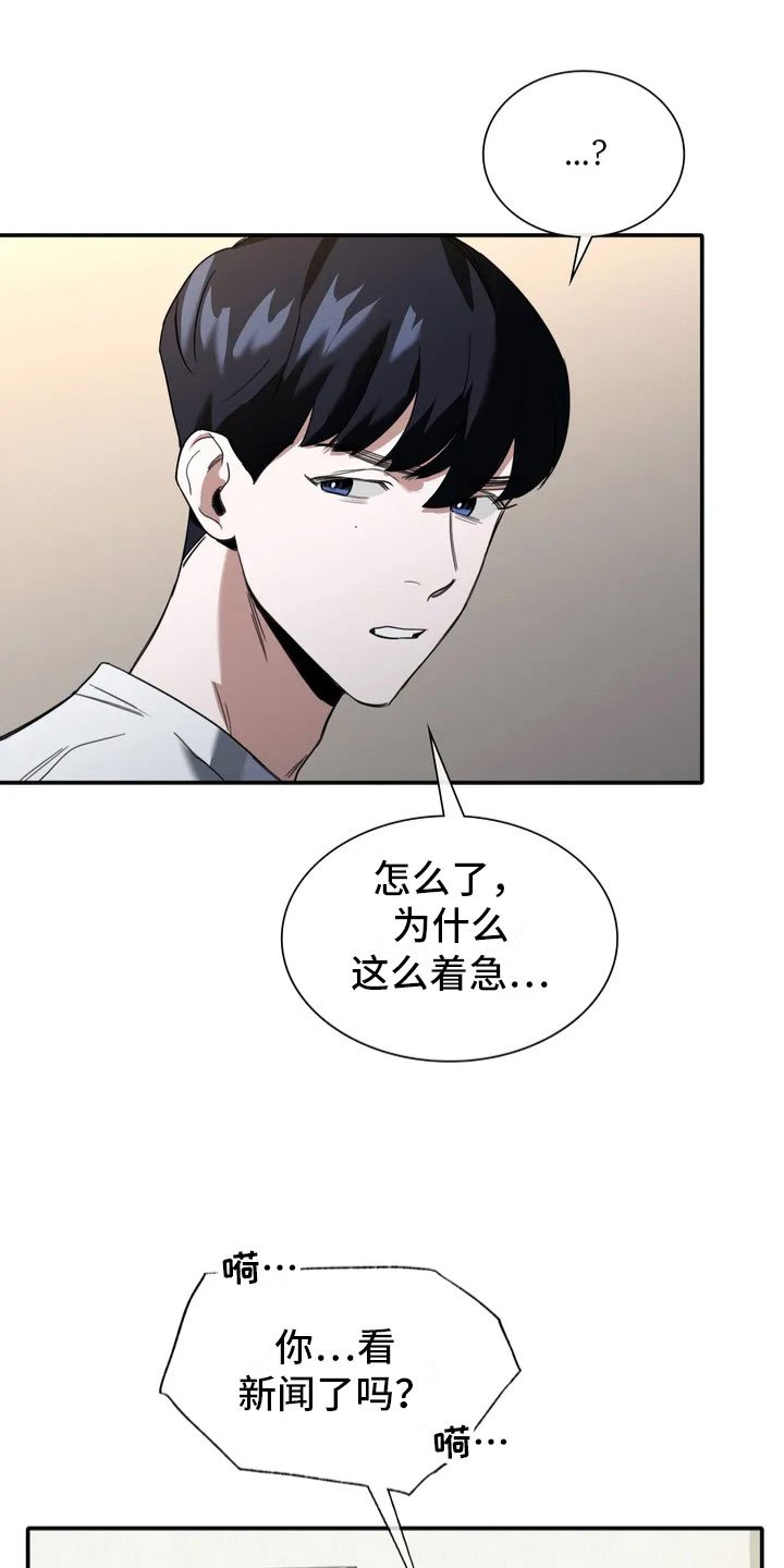 第3章：做我的恋人