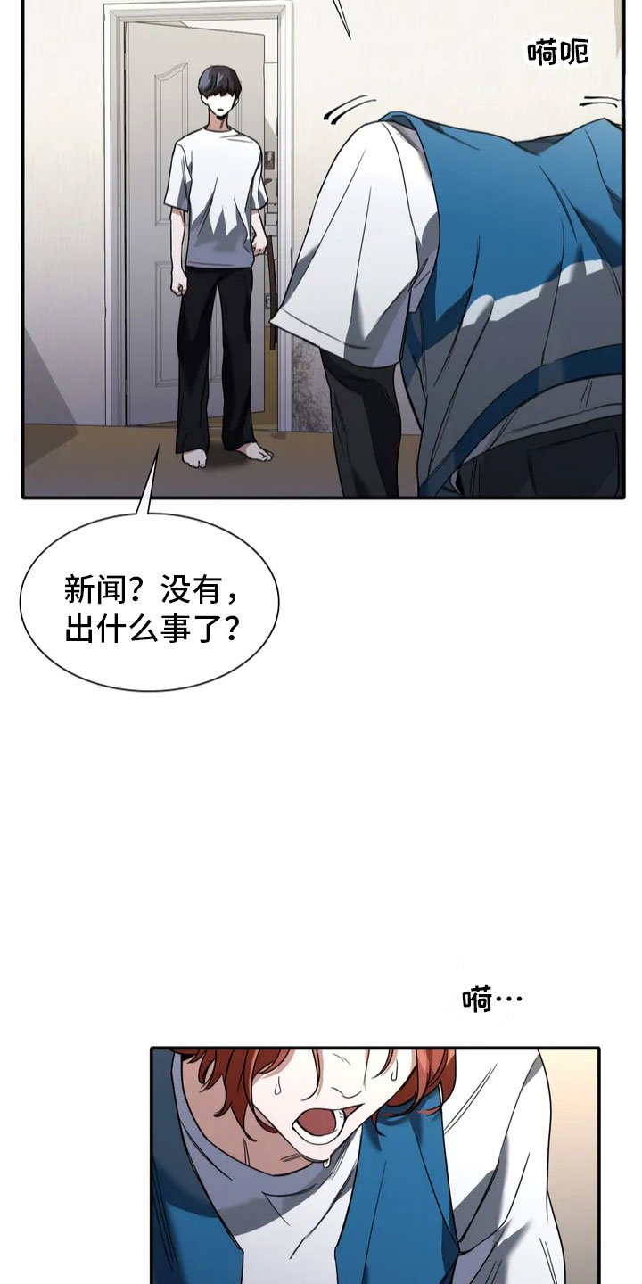 第3章：做我的恋人
