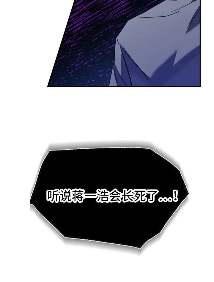 第3章：做我的恋人