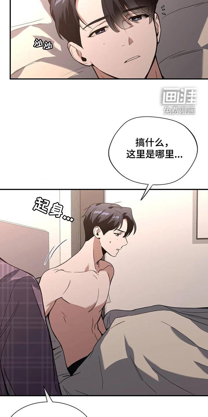 第30章：心动
