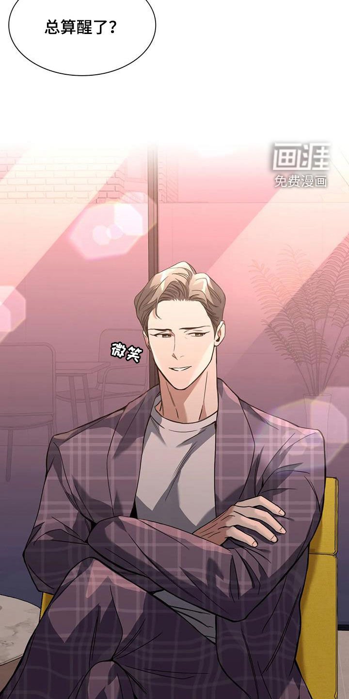 第30章：心动