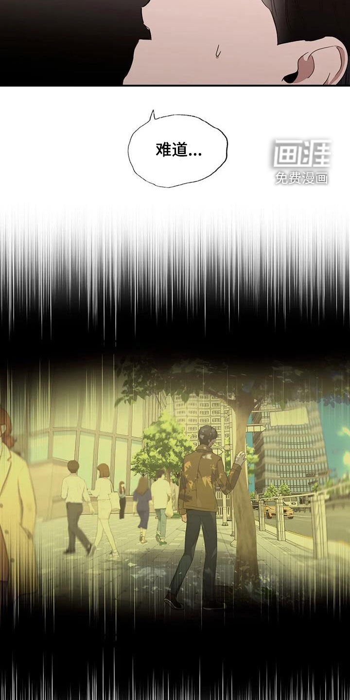 第30章：心动