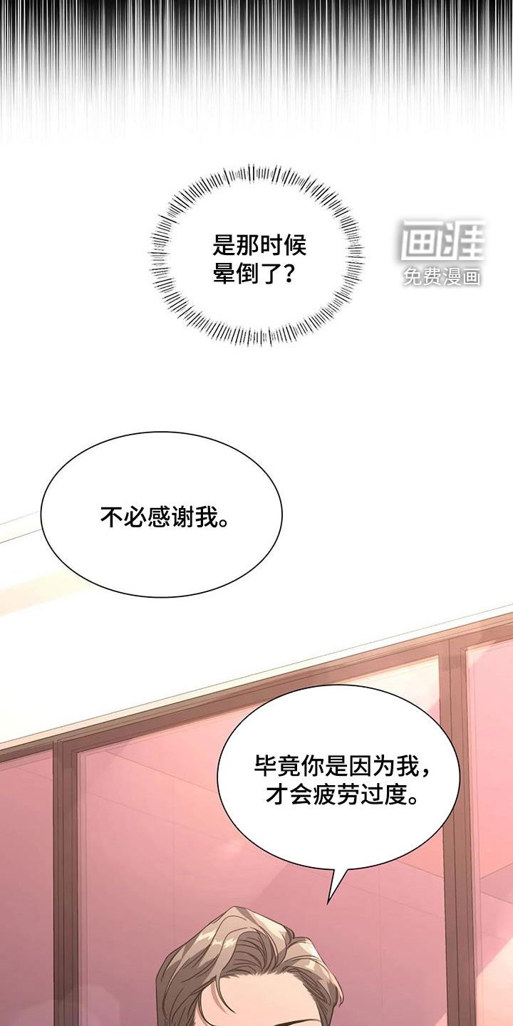 第30章：心动