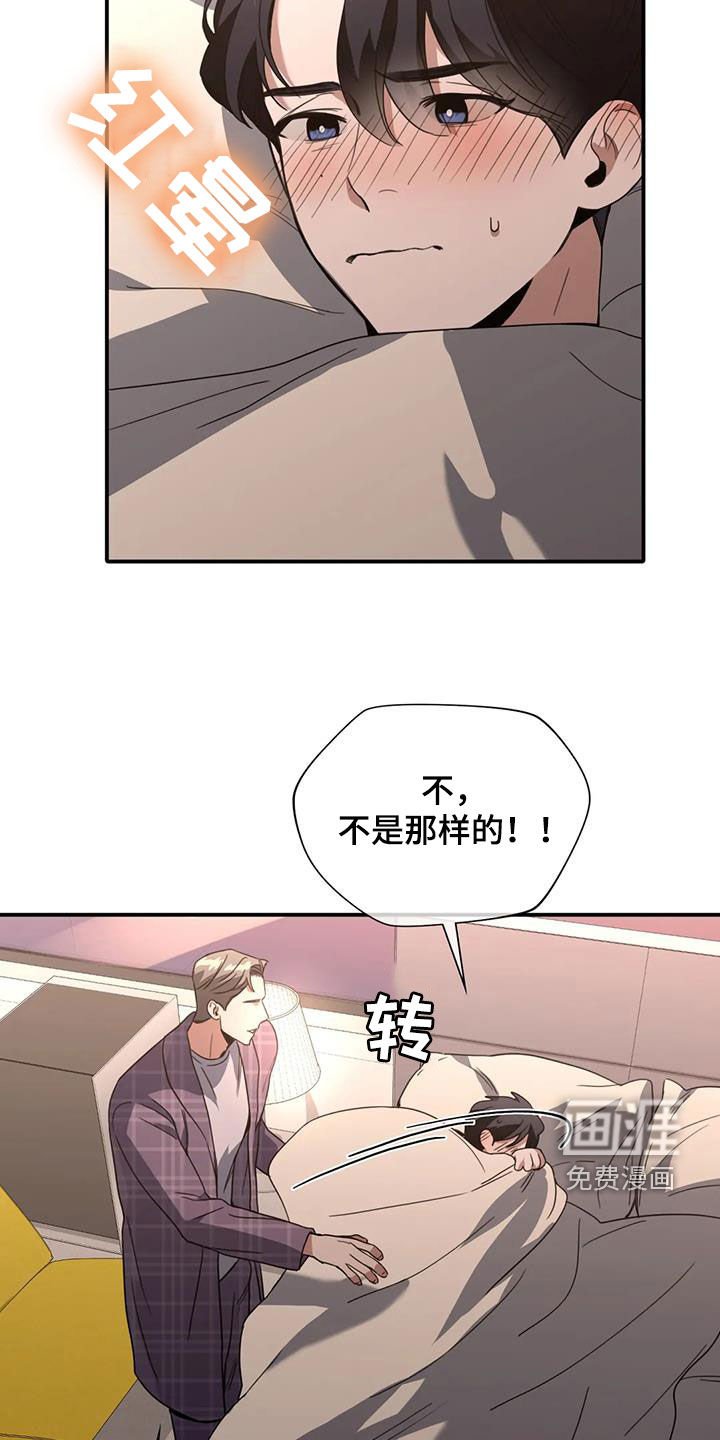 第30章：心动