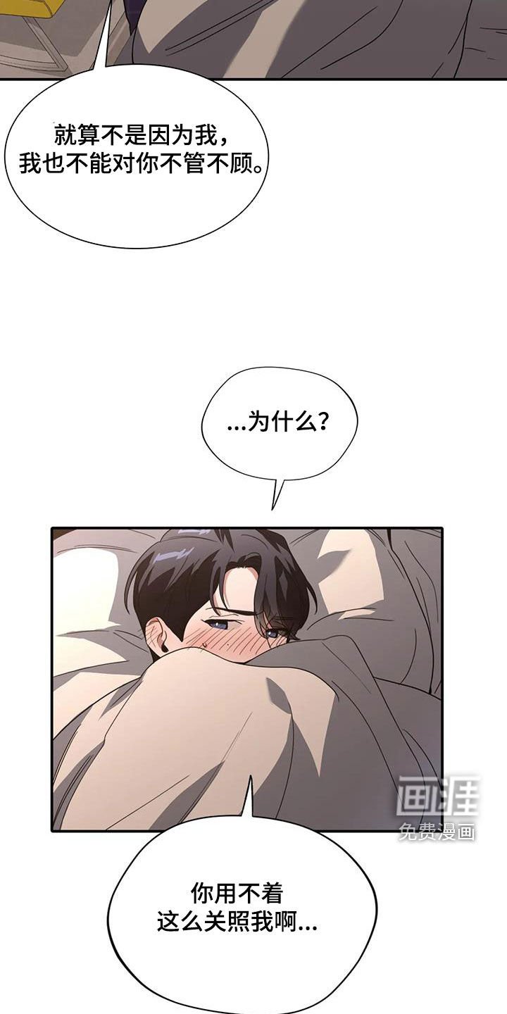 第30章：心动