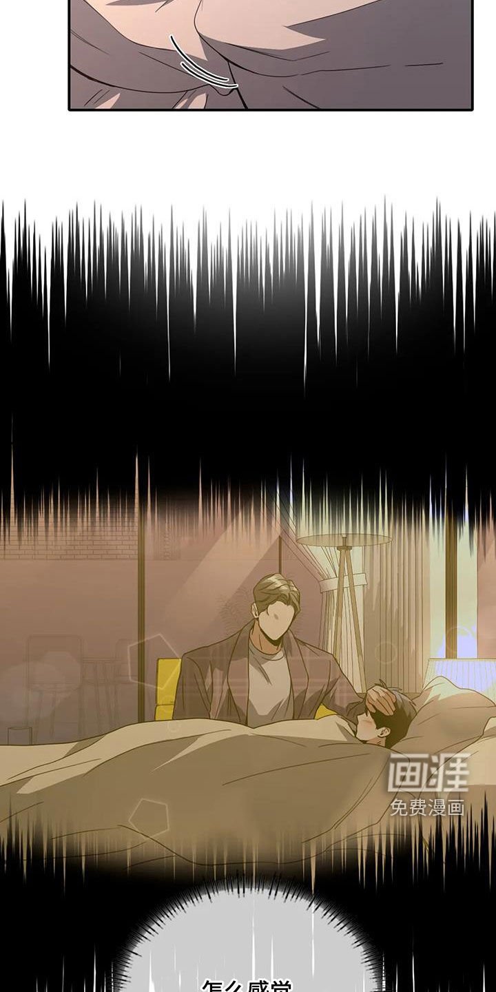 第30章：心动