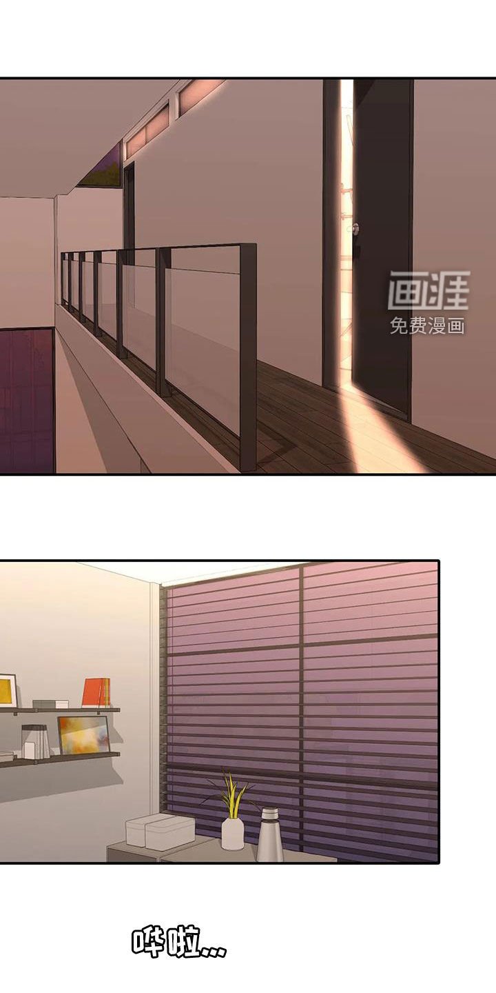 第31章：你怎么想的