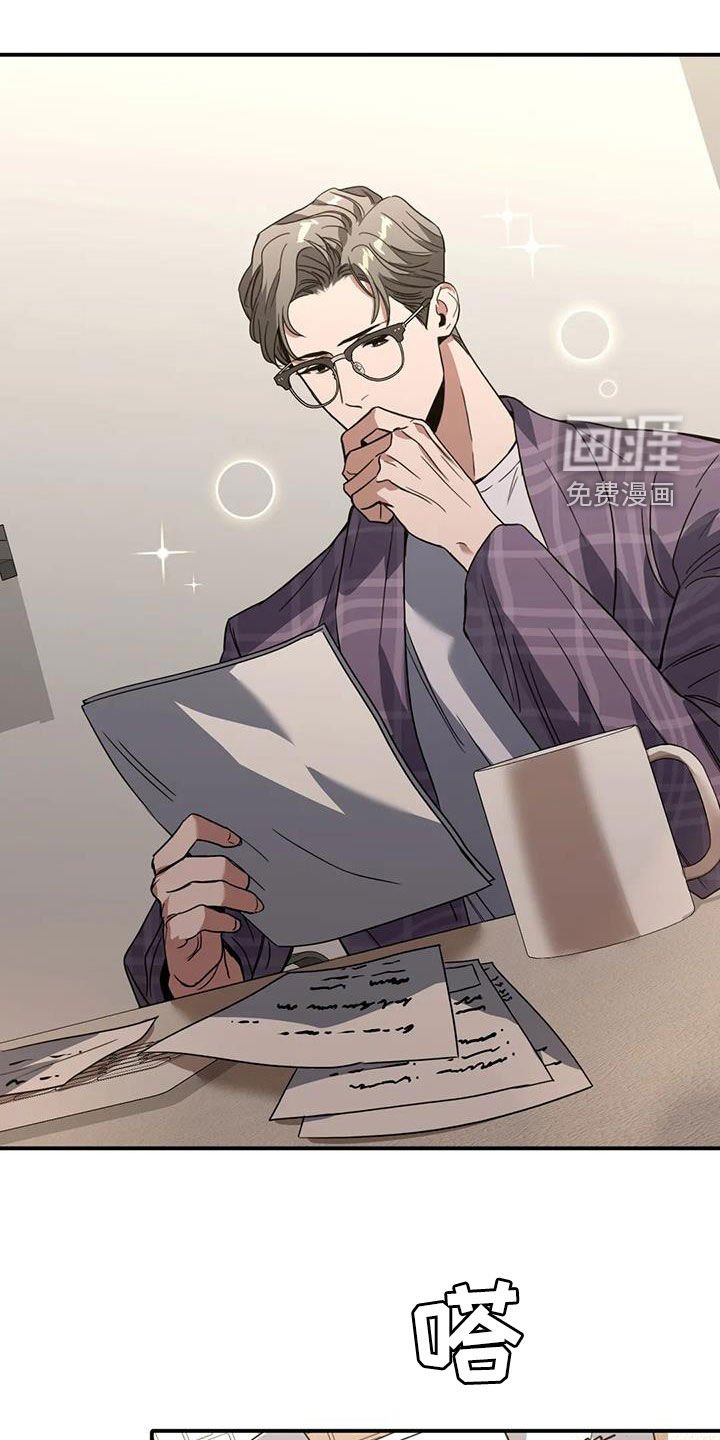 第31章：你怎么想的