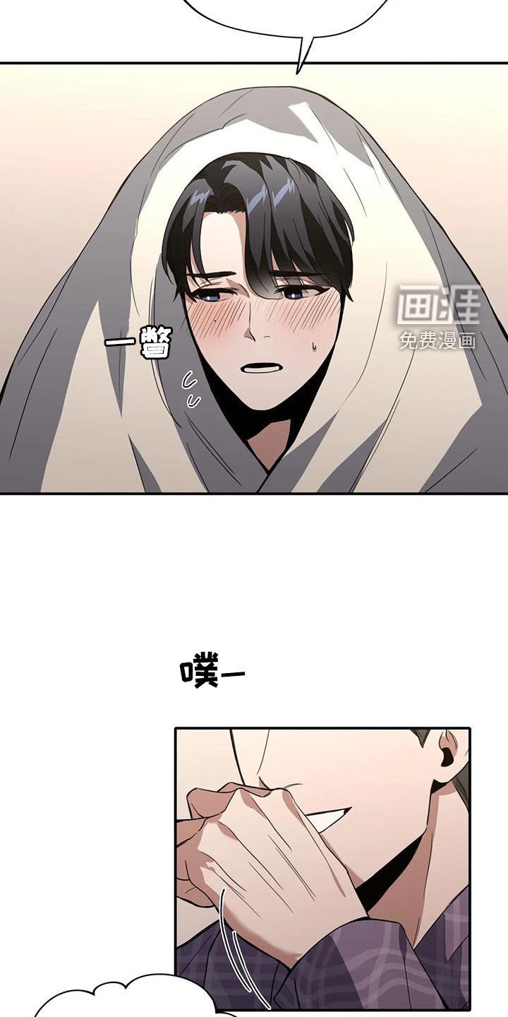 第31章：你怎么想的